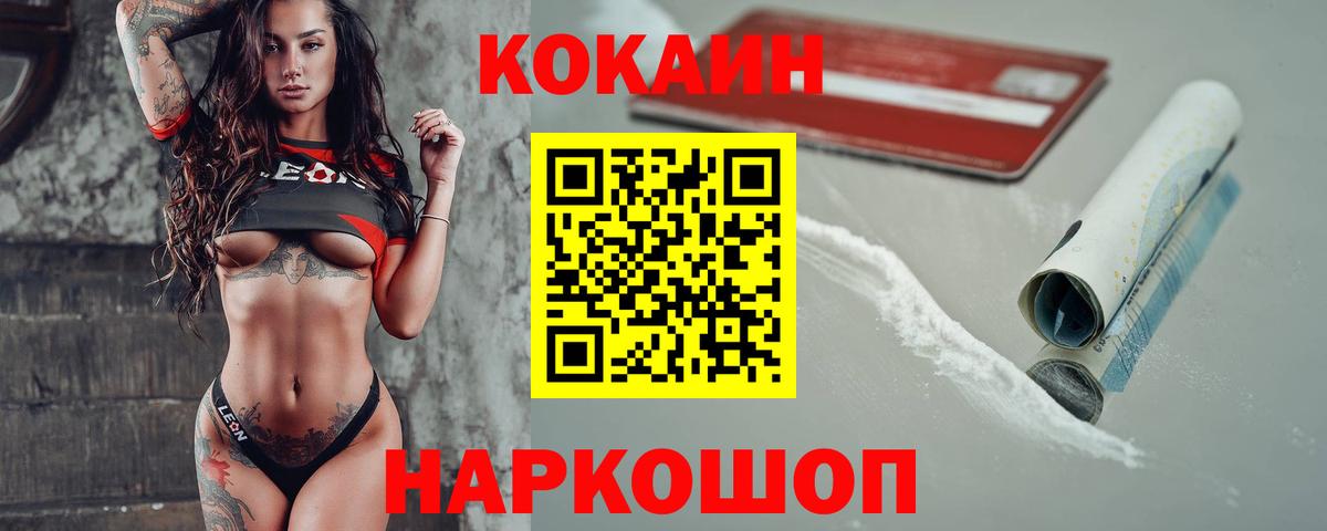 КОКАИН Боливия Коркино
