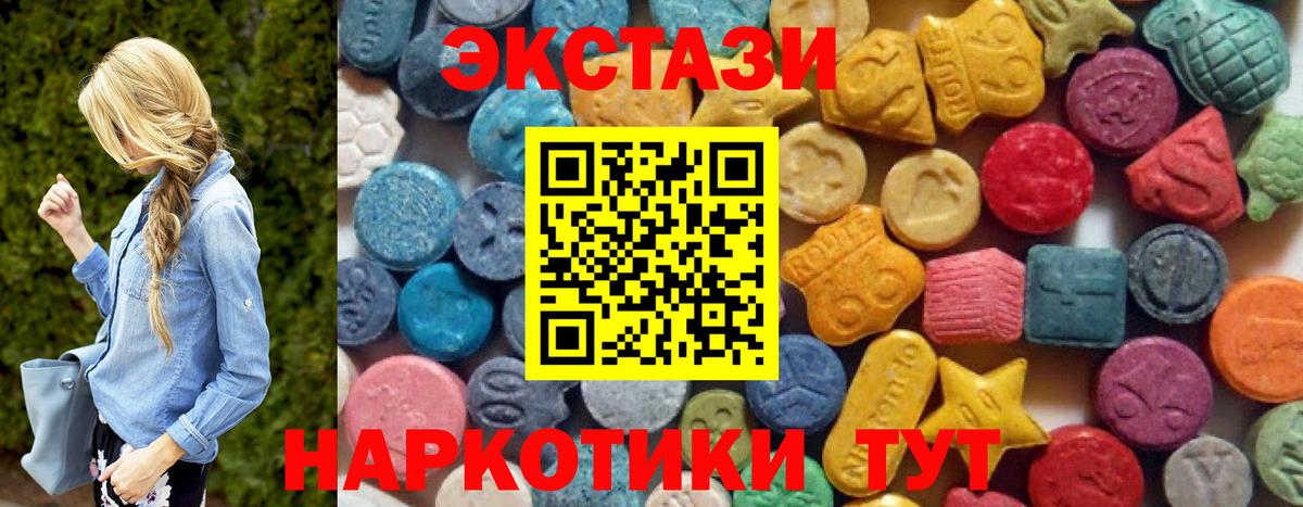 Ecstasy бентли  где найти   Ecstasy Punisher  Коркино  Вход с VPN  ЭКСТАЗИ 