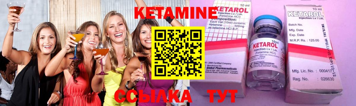 Коркино  Кетамин VHQ  Вход с VPN  Кетамин VHQ 