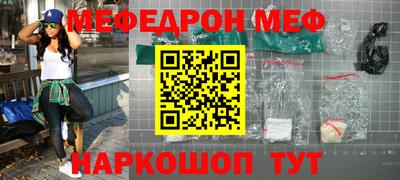 метадон Бугуруслан