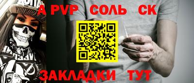 метадон Бугуруслан