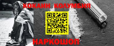 ПСИЛОЦИБИНОВЫЕ ГРИБЫ Будённовск