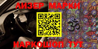 ПСИЛОЦИБИНОВЫЕ ГРИБЫ Будённовск