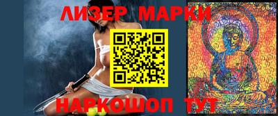 ПСИЛОЦИБИНОВЫЕ ГРИБЫ Будённовск