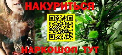 ПСИЛОЦИБИНОВЫЕ ГРИБЫ Будённовск