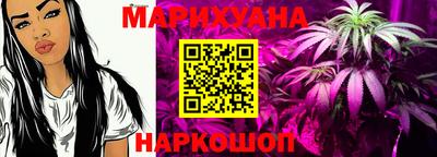 ПСИЛОЦИБИНОВЫЕ ГРИБЫ Будённовск