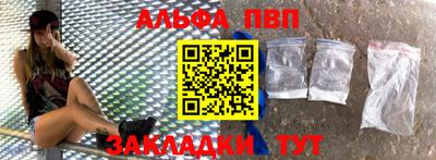 метадон Бугуруслан