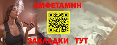 ПСИЛОЦИБИНОВЫЕ ГРИБЫ Будённовск