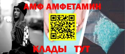 ПСИЛОЦИБИНОВЫЕ ГРИБЫ Будённовск