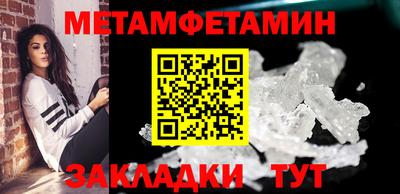 ПСИЛОЦИБИНОВЫЕ ГРИБЫ Будённовск