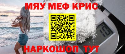 ПСИЛОЦИБИНОВЫЕ ГРИБЫ Будённовск