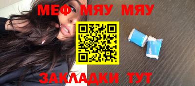 метадон Бугуруслан