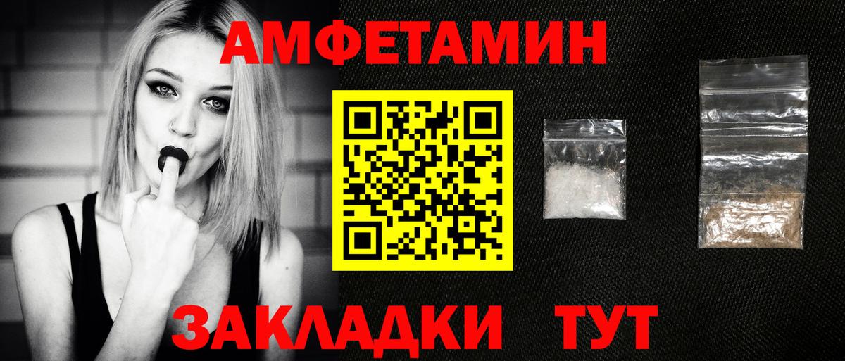 Первитин винт  Вход с VPN  Коркино 