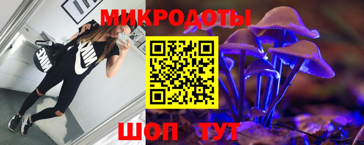 Коркино  Галлюциногенные грибы ЛСД  Вход с VPN 