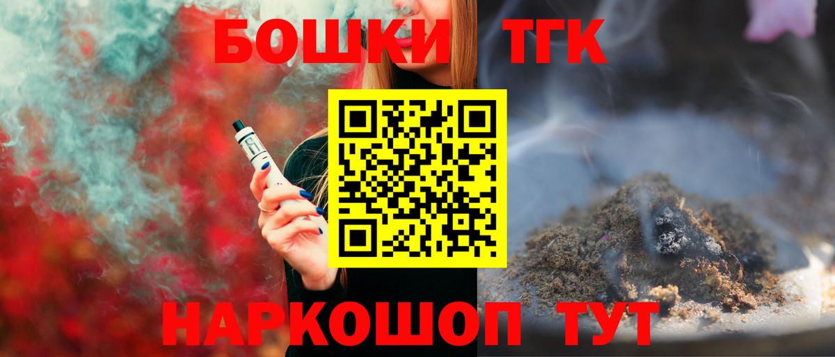 Каннабис VHQ  Бошки марихуана семена  Коркино  Вход с VPN 
